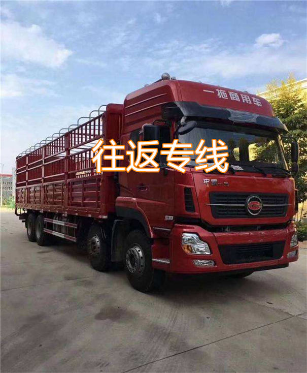 昆明到武汉物流专线-昆明到武汉货运部