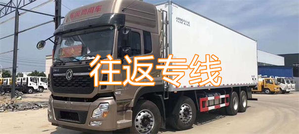 昆明到庆阳物流专线-昆明到庆阳货运部