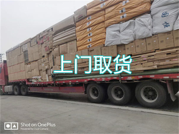 昆明到伊犁物流专线-昆明到伊犁货运部