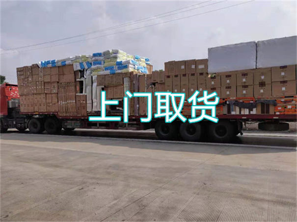 昆明到自贡物流专线-昆明到自贡货运部