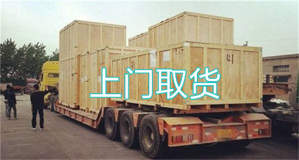 昆明到兴安盟物流专线-昆明到兴安盟货运部