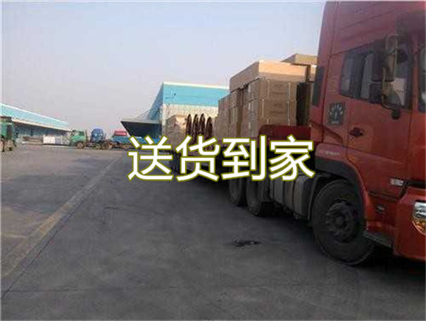 昆明到内江物流专线-昆明到内江货运部