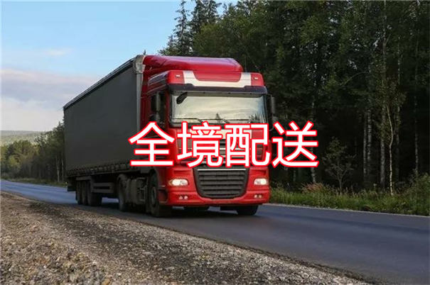 昆明到抚州物流专线-昆明到抚州货运部