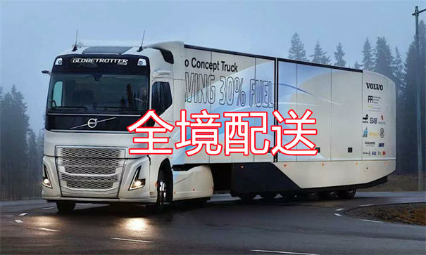 昆明到湖州物流专线-昆明到湖州货运部
