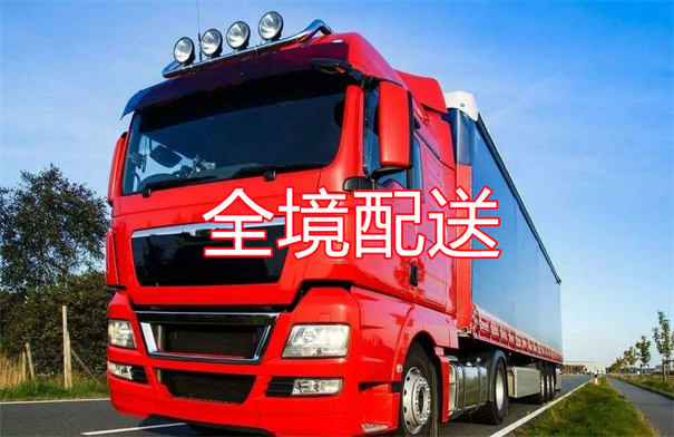 昆明到文山物流专线-昆明到文山货运部
