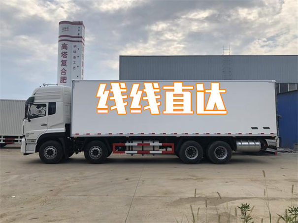 昆明到自贡物流专线-昆明到自贡货运部