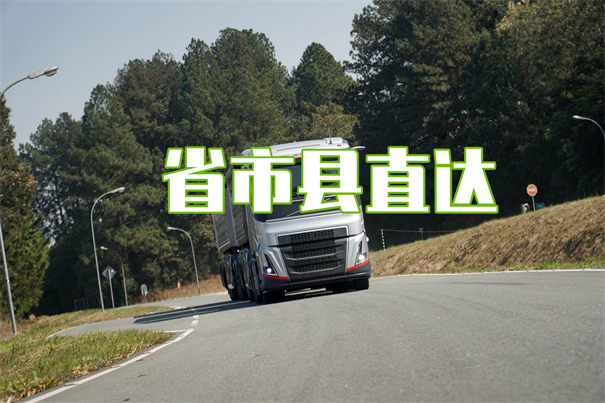 昆明到承德物流专线-昆明到承德货运部