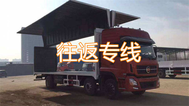 昆明到东莞物流专线-昆明到东莞货运部