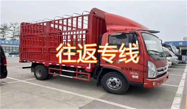 昆明到运城物流专线-昆明到运城货运部